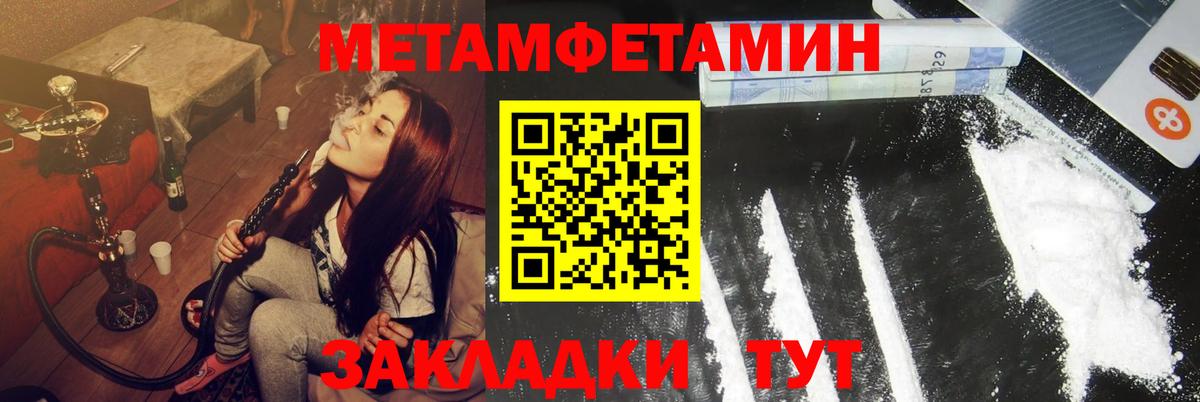 Amphetamine  АМФЕТАМИН  Вход с VPN  Дедовск  АМФЕТАМИН Розовый 