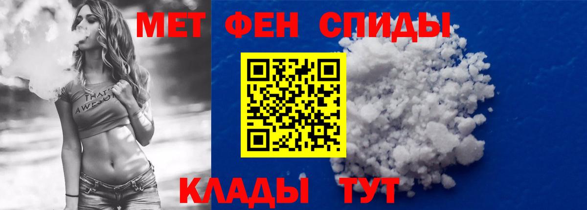 Amphetamine 97% Дедовск