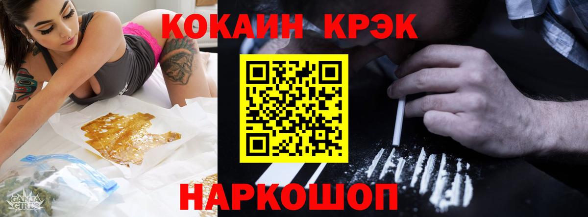 Дедовск  Cocaine FishScale  Кокаин 97%  Вход с VPN 