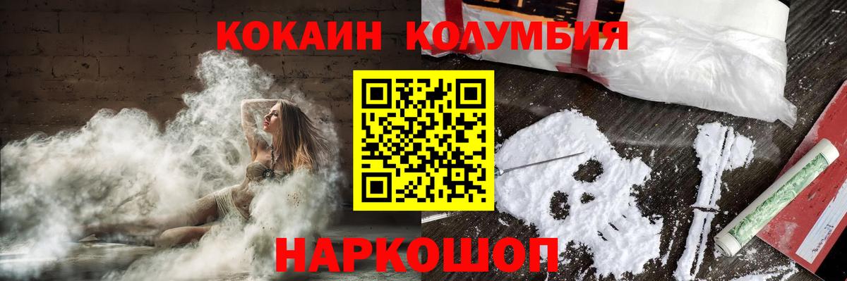 COCAIN 99% Дедовск