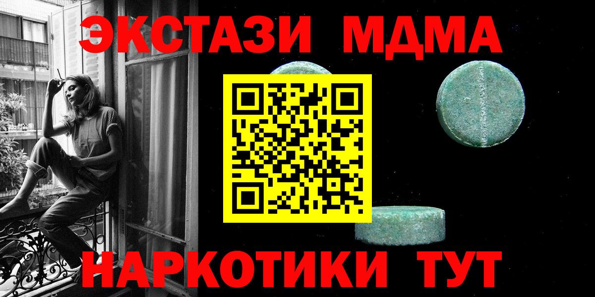 Экстази louis Vuitton Дедовск