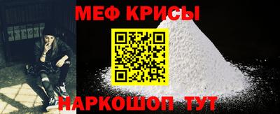 альфа пвп VHQ Балаково