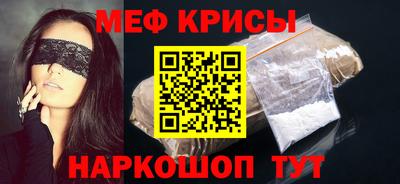 герыч Балашиха