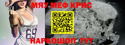 герыч Балашиха