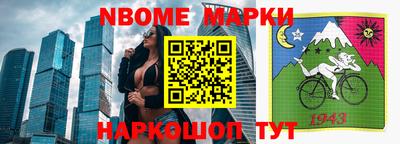 герыч Балашиха