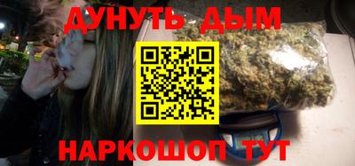 альфа пвп VHQ Балаково