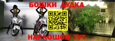 герыч Балашиха