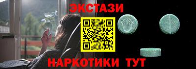 альфа пвп VHQ Балаково