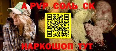первитин Волжский