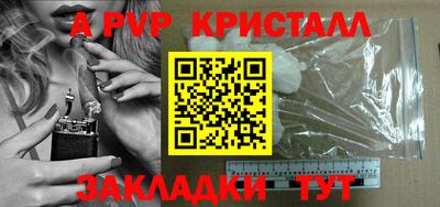 герыч Балашиха