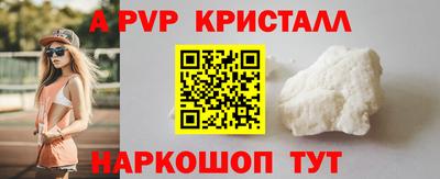 герыч Балашиха