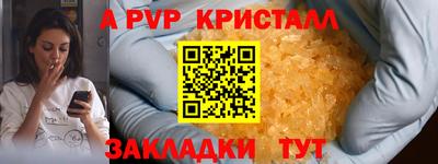 герыч Балашиха