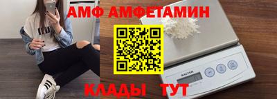 альфа пвп VHQ Балаково