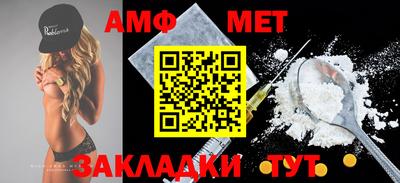 альфа пвп VHQ Балаково