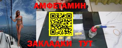 герыч Балашиха