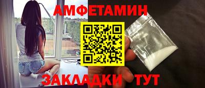 первитин Балахна