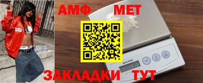 альфа пвп VHQ Балаково