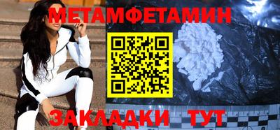герыч Балашиха