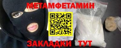 герыч Балашиха