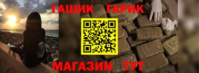 альфа пвп VHQ Балаково