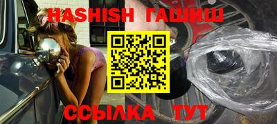 альфа пвп VHQ Балаково