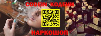 спиды Камень-на-Оби