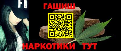 альфа пвп VHQ Балаково
