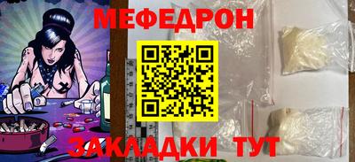 альфа пвп VHQ Балаково