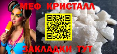 альфа пвп VHQ Балаково