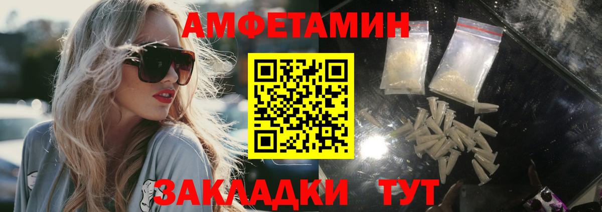 Дедовск  МЕТАМФЕТАМИН винт  Вход с VPN  МЕТАМФЕТАМИН винт 