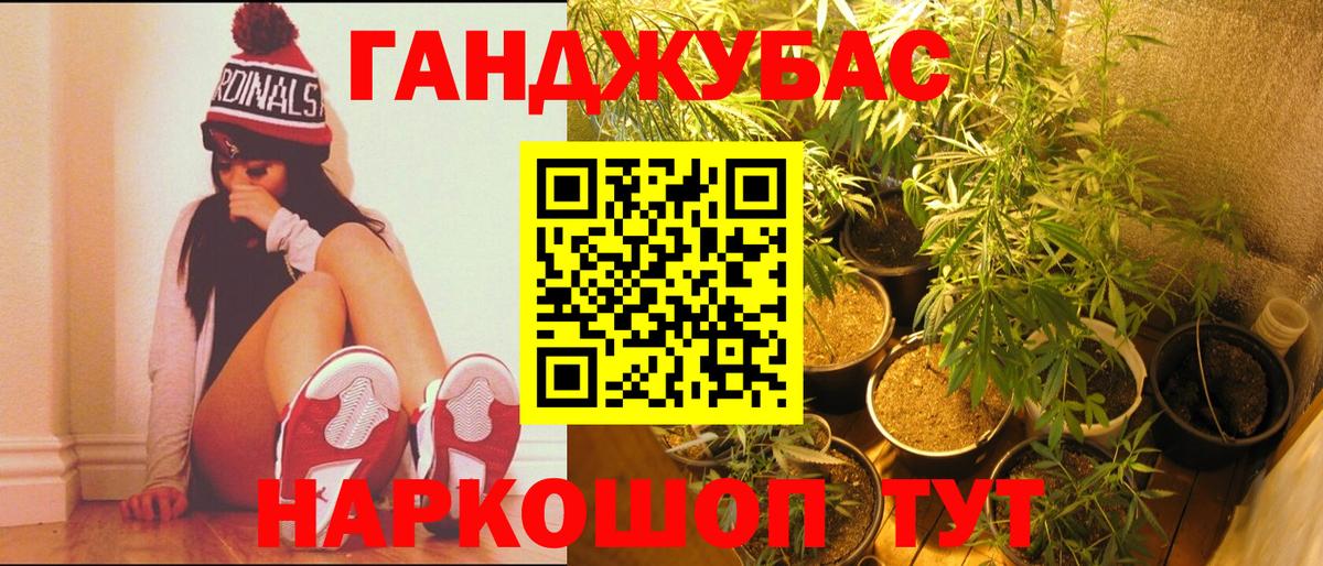 Дедовск  Бошки марихуана AK-47  Бошки Шишки AK-47  Каннабис Bruce Banner  Вход с VPN 
